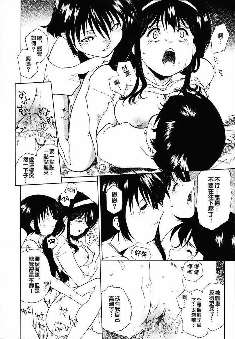 召しあがれ[185P]第0页 作者:Publisher 帖子ID:20242 TAG:动漫图片,卡通漫畫,2048核基地