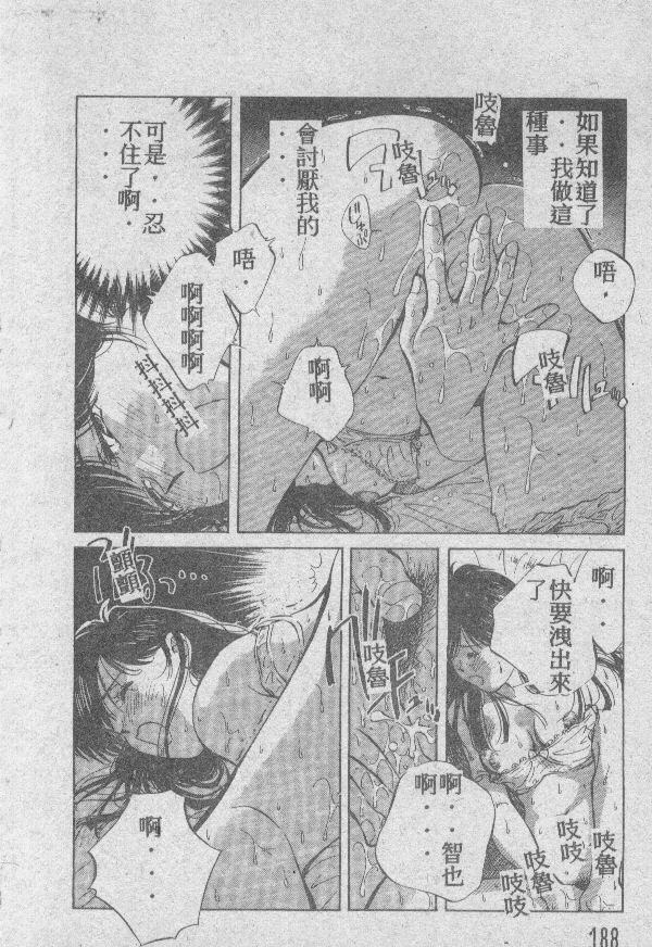 乙牝の愿い[220P]第1页 作者:Publisher 帖子ID:19693 TAG:动漫图片,卡通漫畫,2048核基地