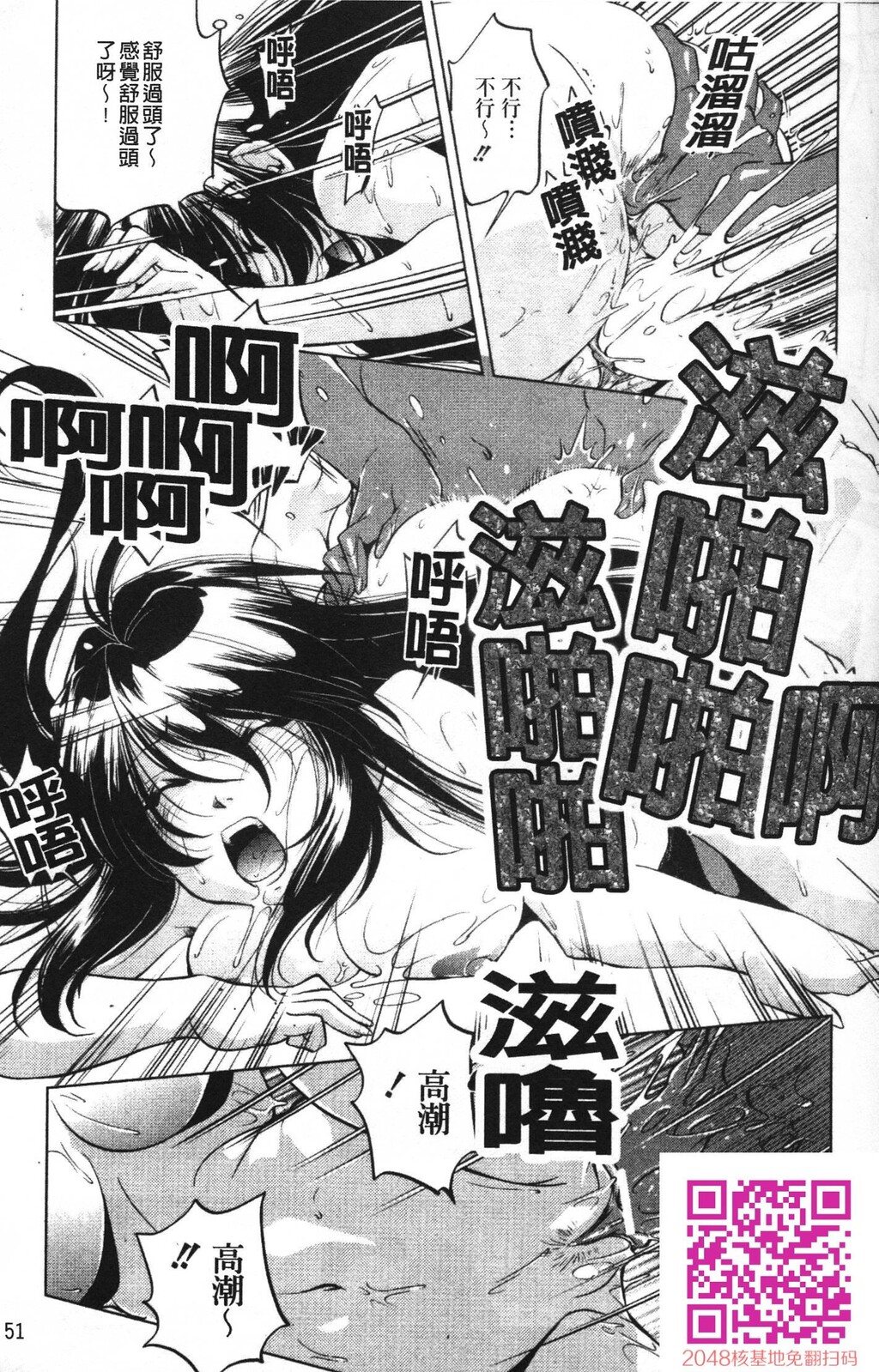 [中文][黑白]岛国成人漫画[おおとりりゅうじ]座敷牢-2[58P]第1页 作者:Publisher 帖子ID:20250 TAG:动漫图片,卡通漫畫,2048核基地