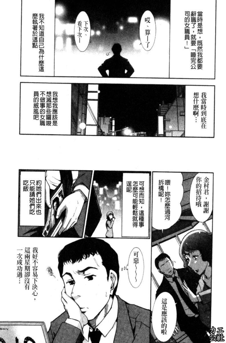 完熟ダイアリー[161P]第1页 作者:Publisher 帖子ID:19170 TAG:动漫图片,卡通漫畫,2048核基地