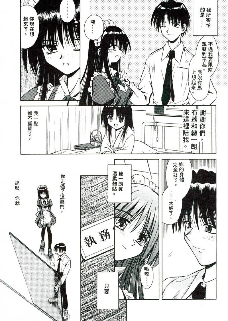 私立女僕学园[172P]第1页 作者:Publisher 帖子ID:19117 TAG:动漫图片,卡通漫畫,2048核基地