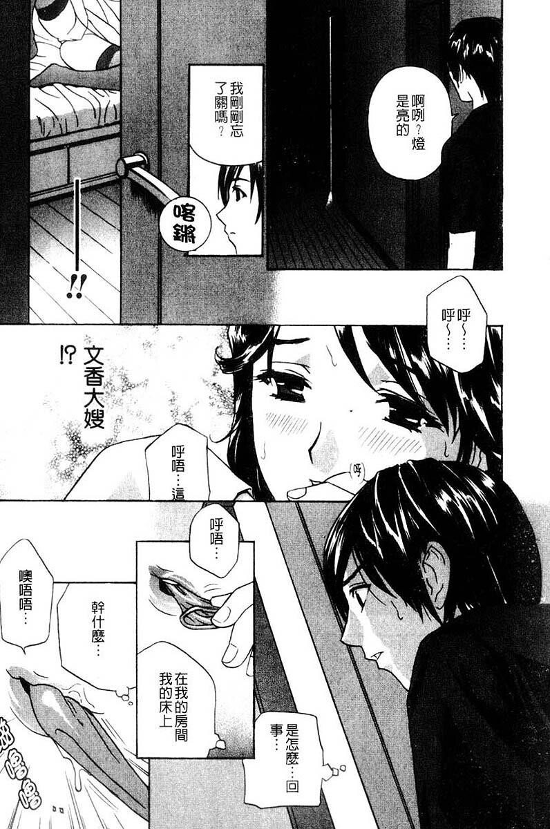 叔嫂姦情[196P]第1页 作者:Publisher 帖子ID:18817 TAG:动漫图片,卡通漫畫,2048核基地