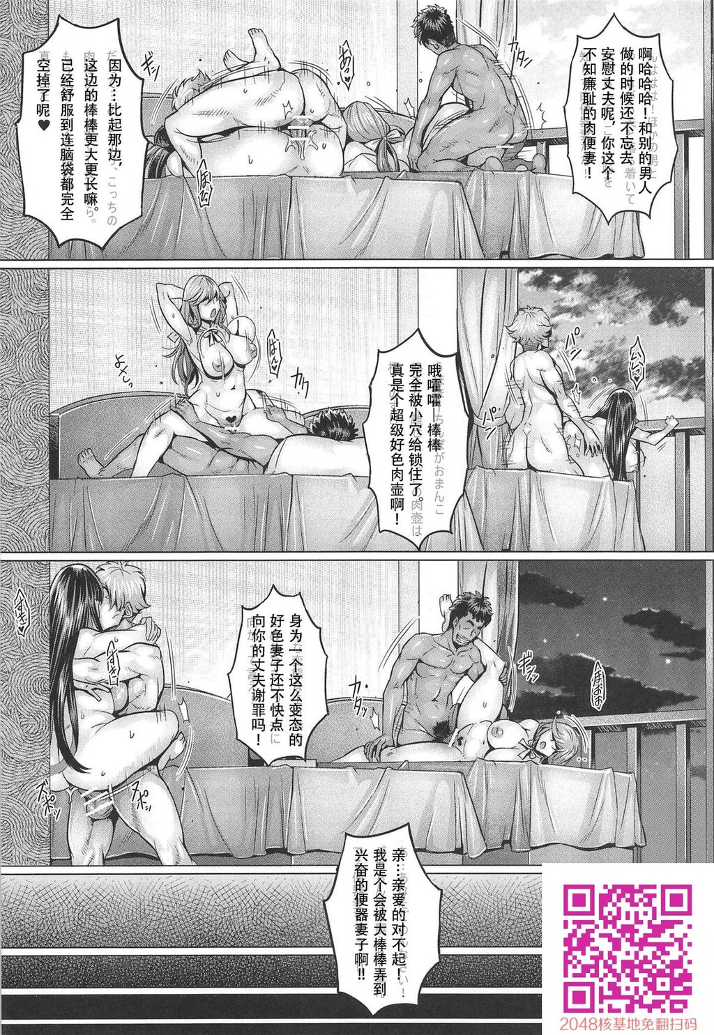 [中文][境外天元[桃吹リオ]]淫乱家元の洗脳中出し接待[ガールズ&amp;パンツァー][战栗的玻璃棒汉化][20P]第1页 作者:Publisher 帖子ID:19404 TAG:动漫图片,卡通漫畫,2048核基地