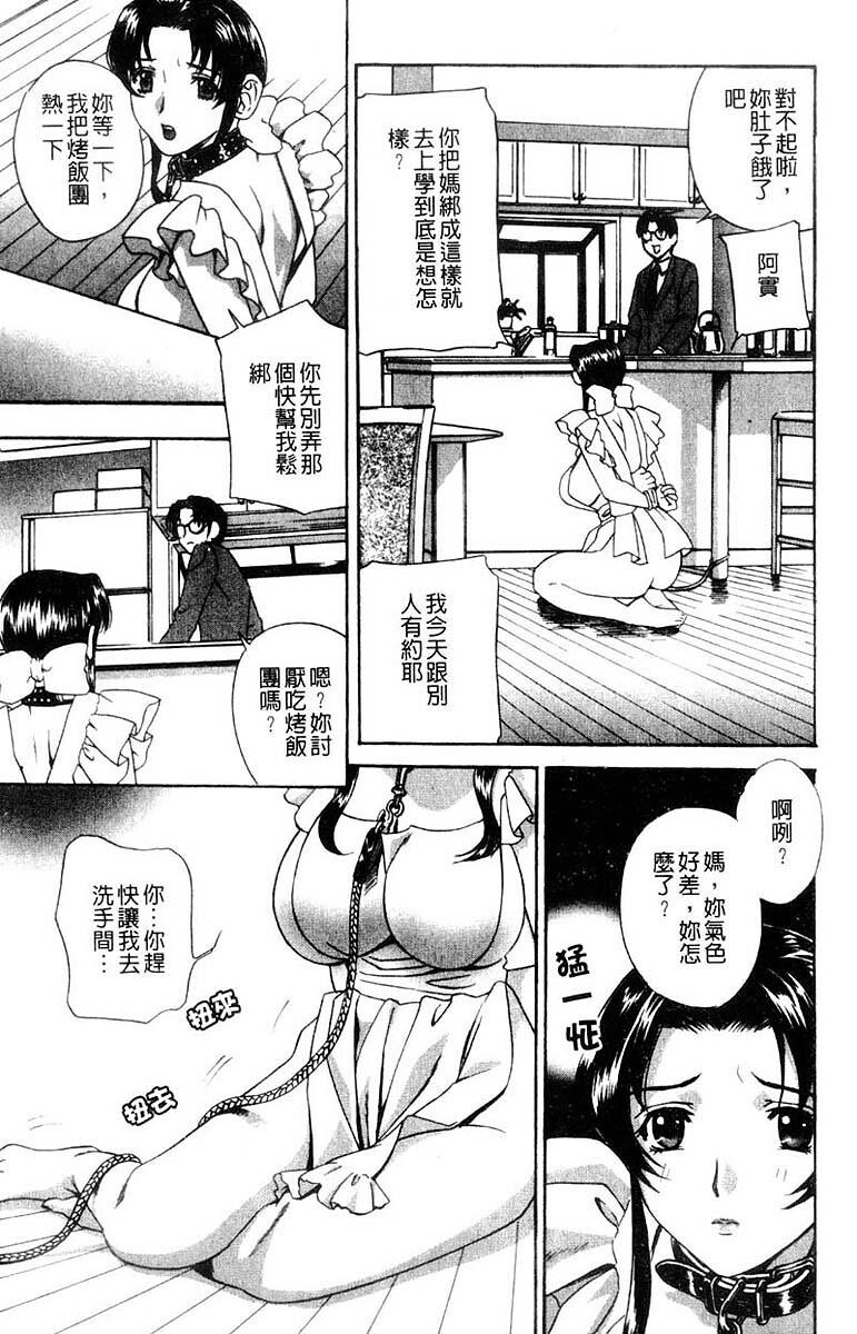 叔嫂姦情[196P]第1页 作者:Publisher 帖子ID:18817 TAG:动漫图片,卡通漫畫,2048核基地