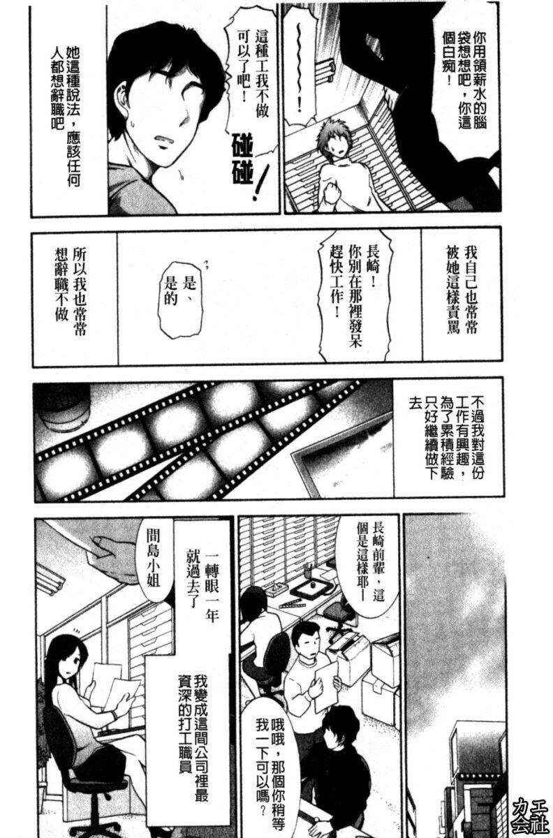 完熟ダイアリー[161P]第0页 作者:Publisher 帖子ID:19170 TAG:动漫图片,卡通漫畫,2048核基地