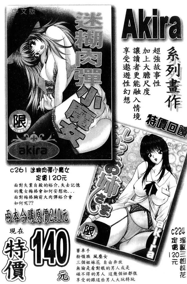 叔嫂姦情[196P]第0页 作者:Publisher 帖子ID:18817 TAG:动漫图片,卡通漫畫,2048核基地