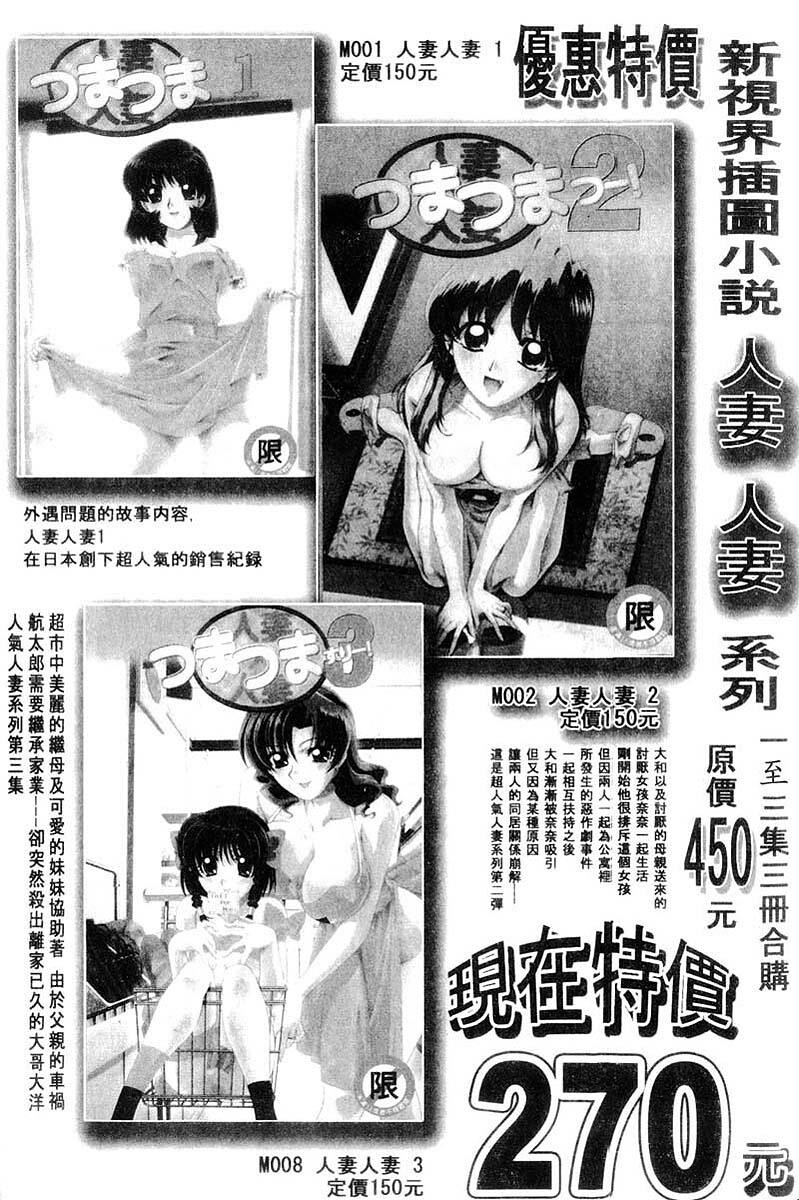 叔嫂姦情[196P]第0页 作者:Publisher 帖子ID:18817 TAG:动漫图片,卡通漫畫,2048核基地