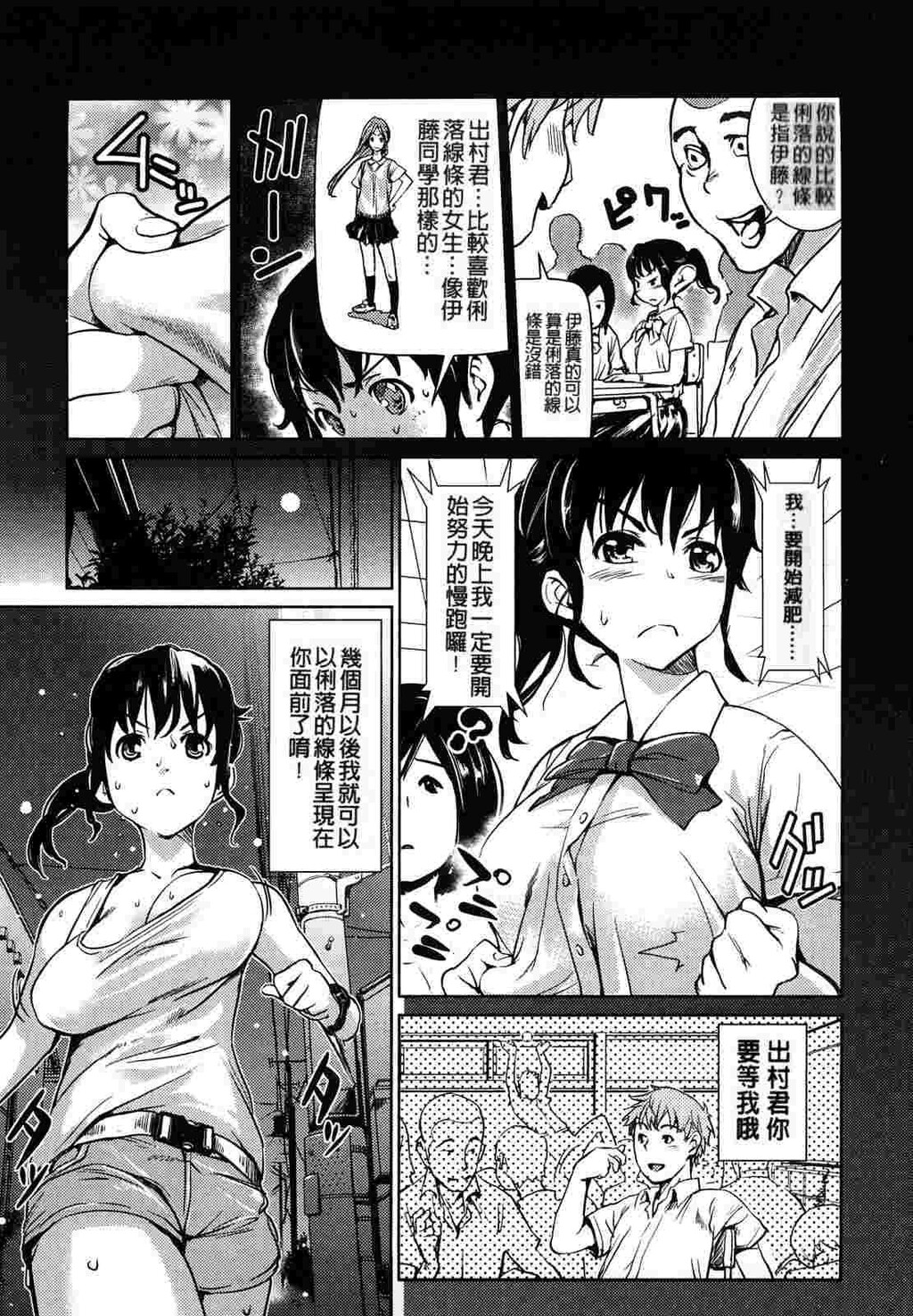 突発性淫行症候群[150P]第1页 作者:Publisher 帖子ID:19154 TAG:动漫图片,卡通漫畫,2048核基地