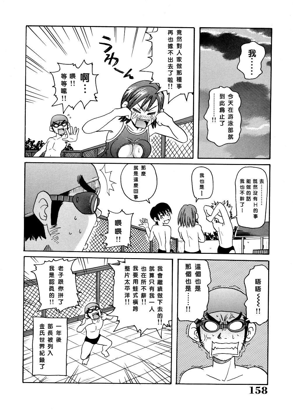 闷绝カリギユラマツーソ[172P]第0页 作者:Publisher 帖子ID:18089 TAG:动漫图片,卡通漫畫,2048核基地