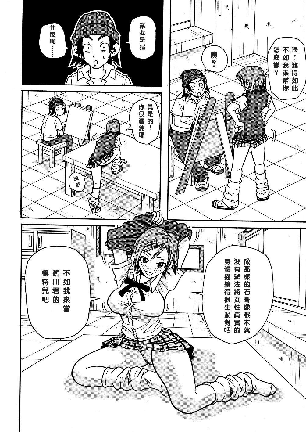 闷绝カリギユラマツーソ[172P]第1页 作者:Publisher 帖子ID:18089 TAG:动漫图片,卡通漫畫,2048核基地