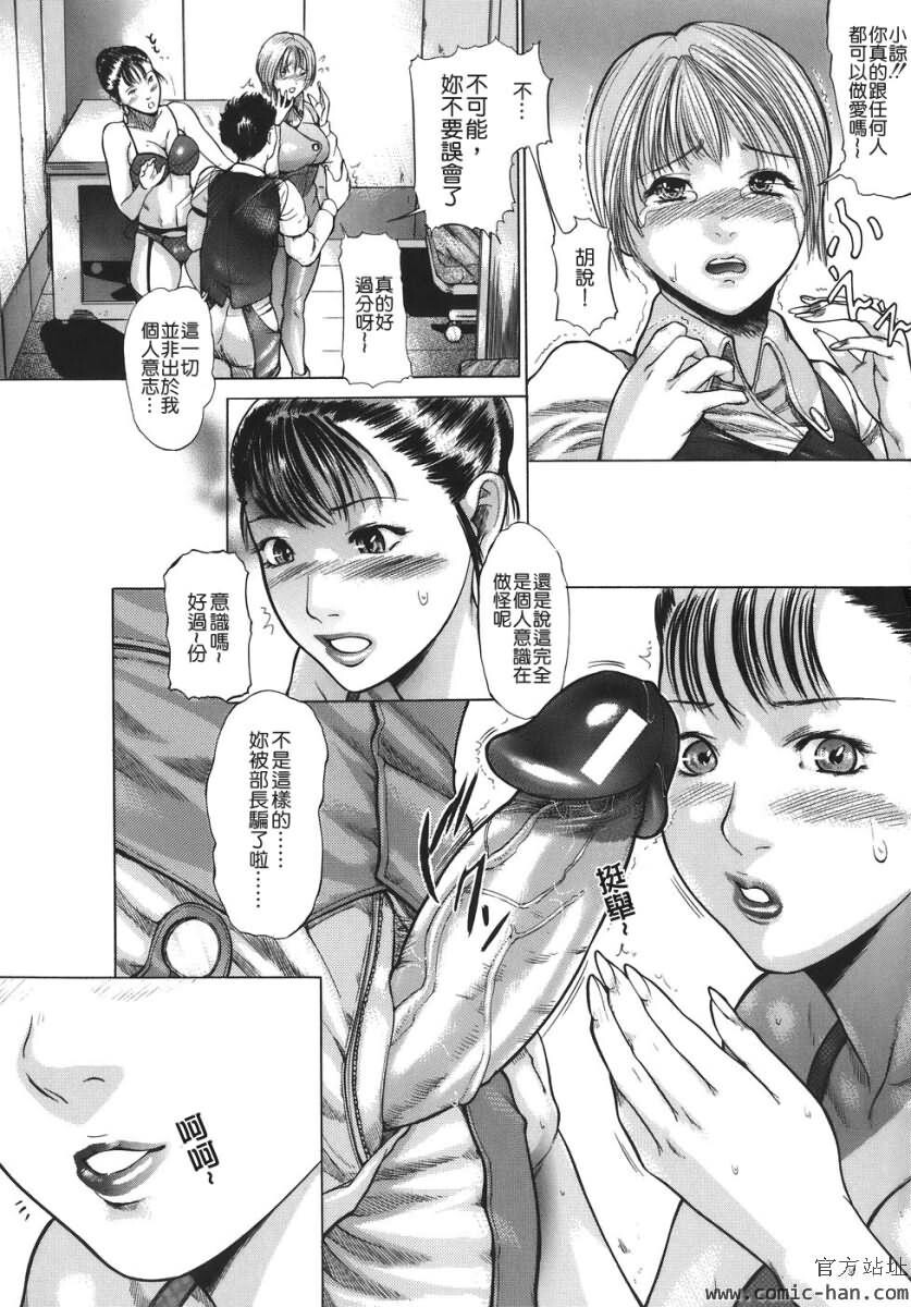 嬬姦[171P]第0页 作者:Publisher 帖子ID:18461 TAG:动漫图片,卡通漫畫,2048核基地