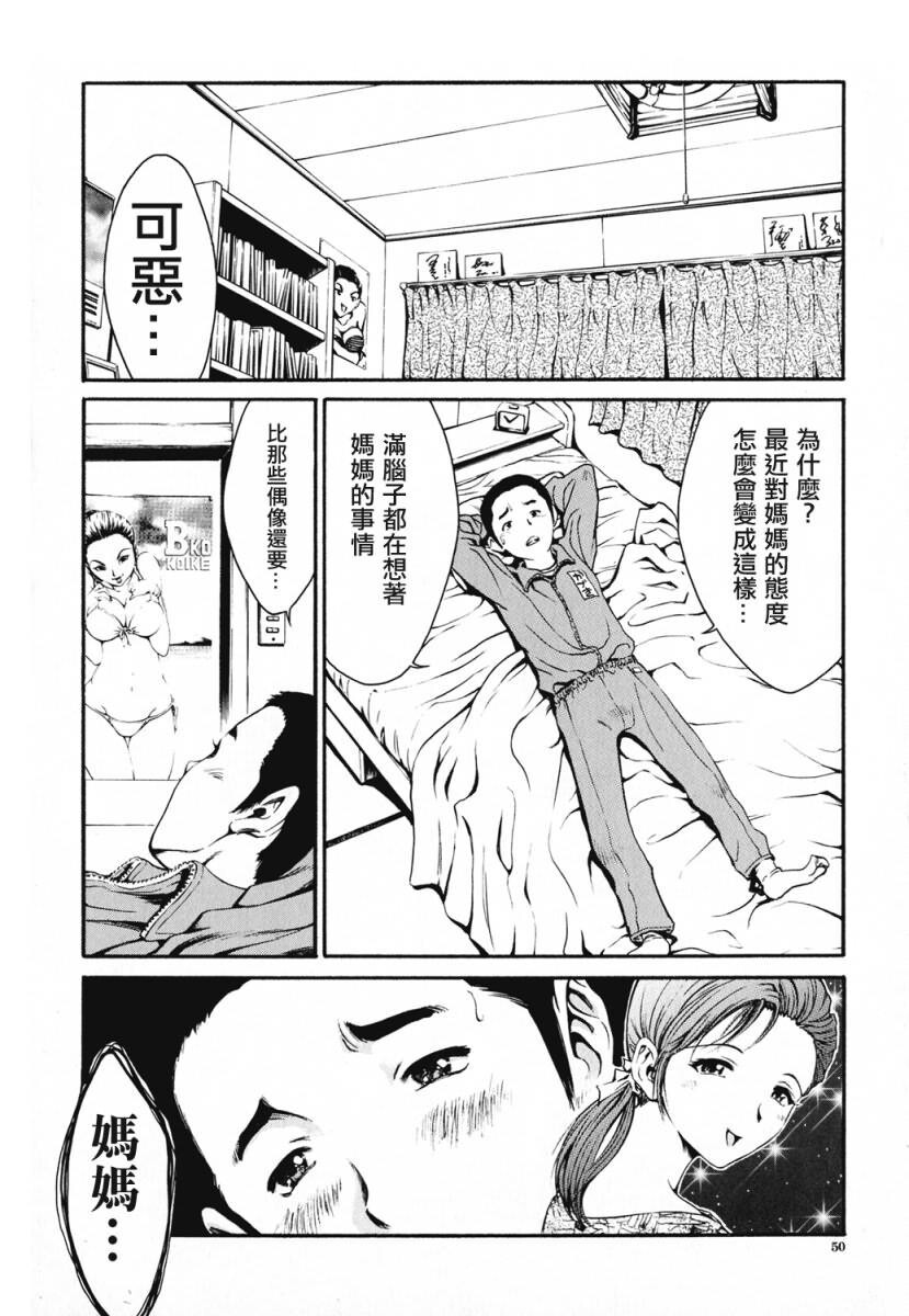 女の子[188P]第0页 作者:Publisher 帖子ID:18104 TAG:动漫图片,卡通漫畫,2048核基地