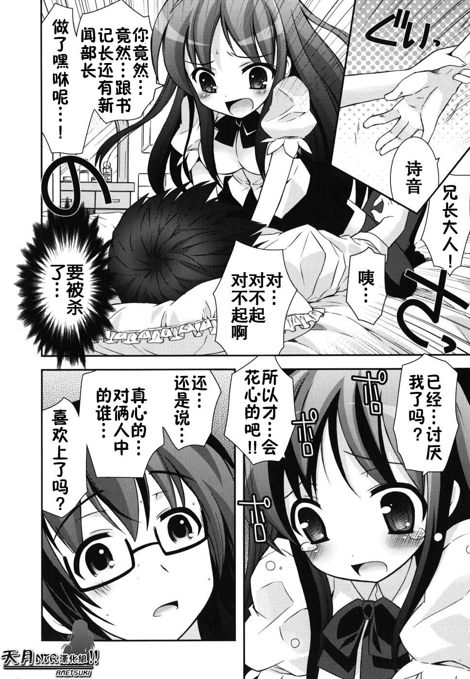 僕の妹がこんなにエロいはずが[207P]第0页 作者:Publisher 帖子ID:18448 TAG:动漫图片,卡通漫畫,2048核基地