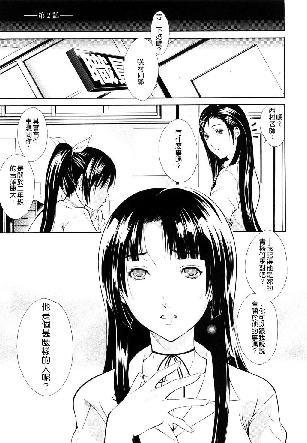 牝ロ牝ロにして!![204P]第0页 作者:Publisher 帖子ID:18447 TAG:动漫图片,卡通漫畫,2048核基地