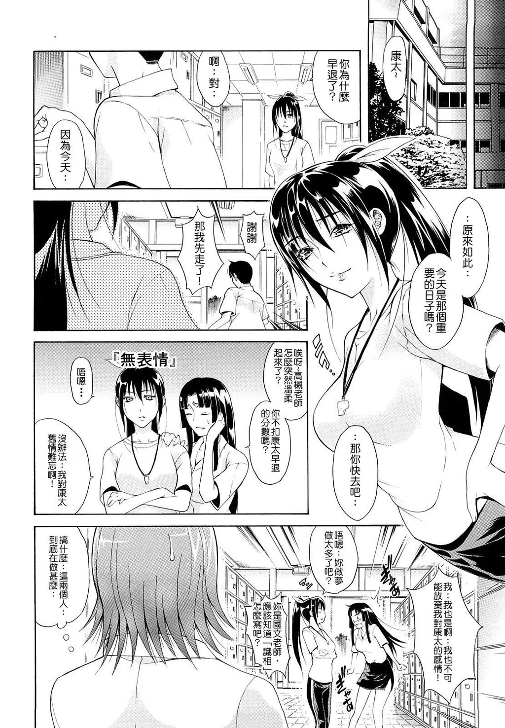 牝ロ牝ロにして!![204P]第1页 作者:Publisher 帖子ID:18447 TAG:动漫图片,卡通漫畫,2048核基地