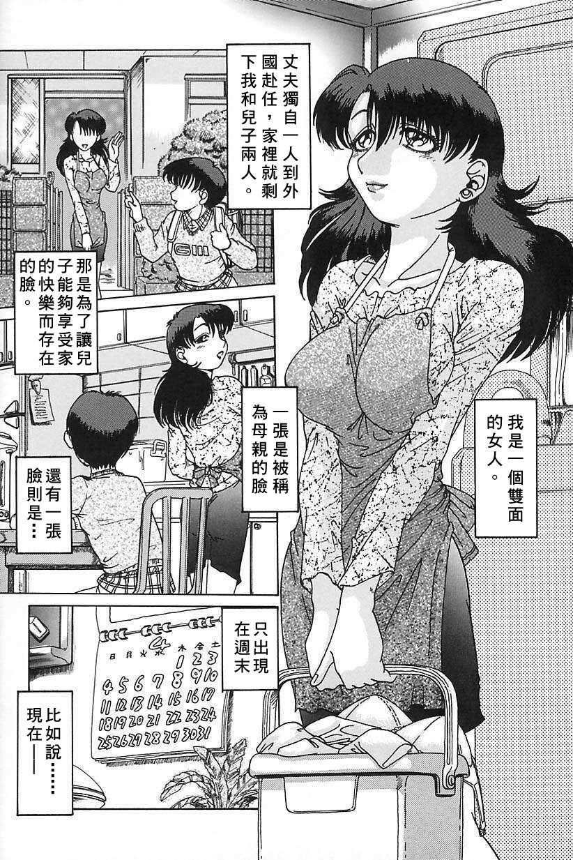 肉慾玩具[155P]第1页 作者:Publisher 帖子ID:18460 TAG:动漫图片,卡通漫畫,2048核基地