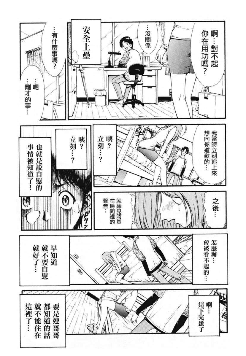 女の子[188P]第1页 作者:Publisher 帖子ID:18104 TAG:动漫图片,卡通漫畫,2048核基地