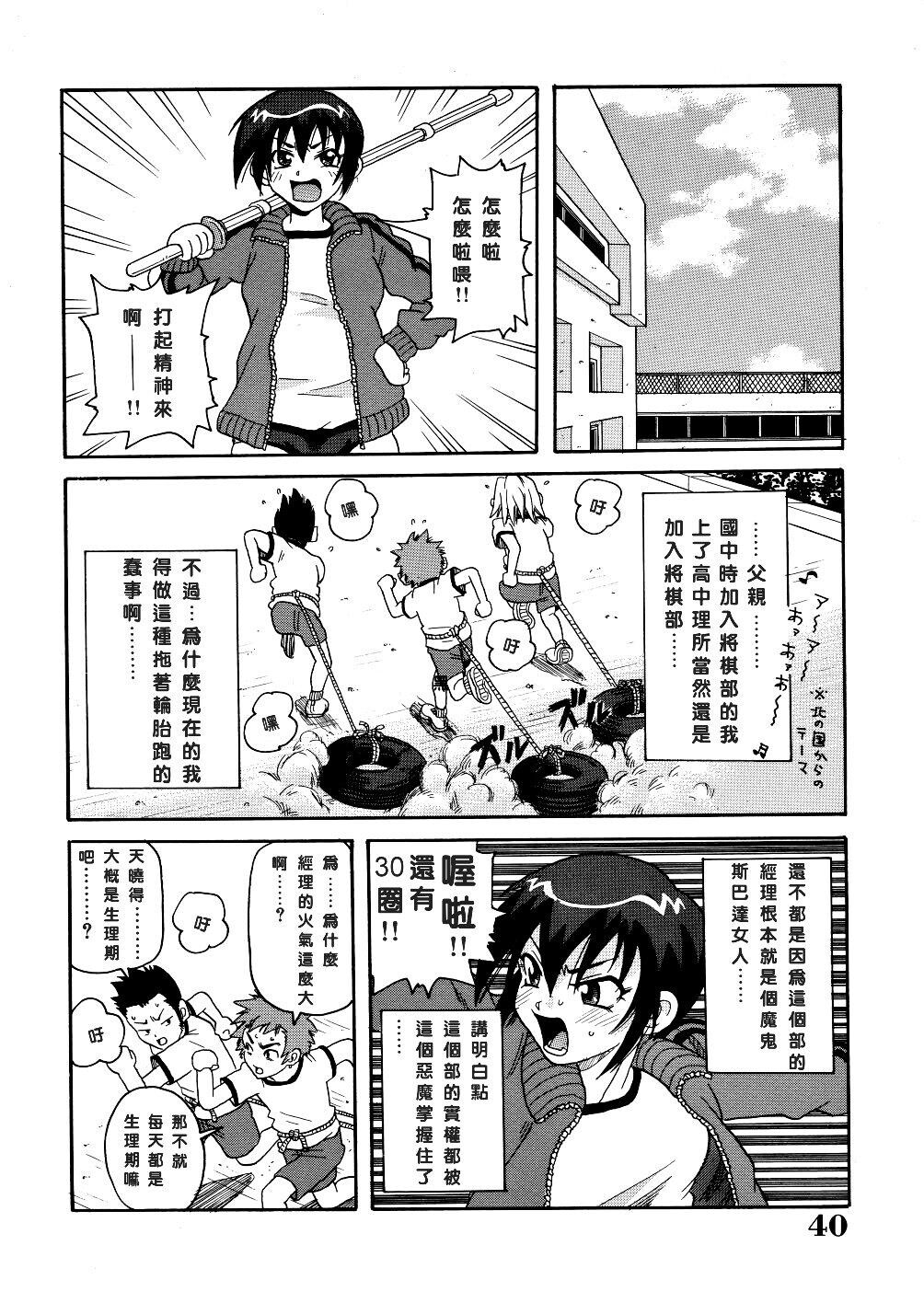 闷绝カリギユラマツーソ[172P]第1页 作者:Publisher 帖子ID:18089 TAG:动漫图片,卡通漫畫,2048核基地