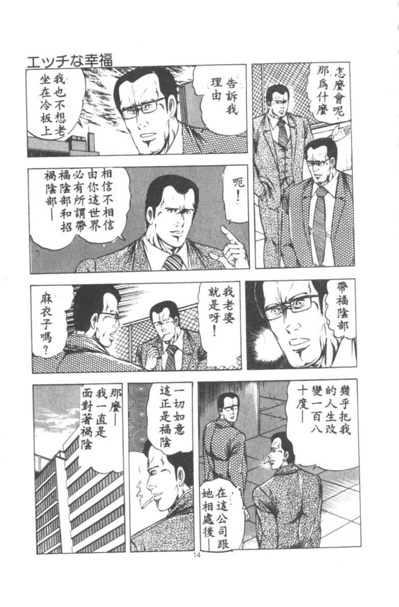 若奥样的休日[223P]第0页 作者:Publisher 帖子ID:18462 TAG:动漫图片,卡通漫畫,2048核基地