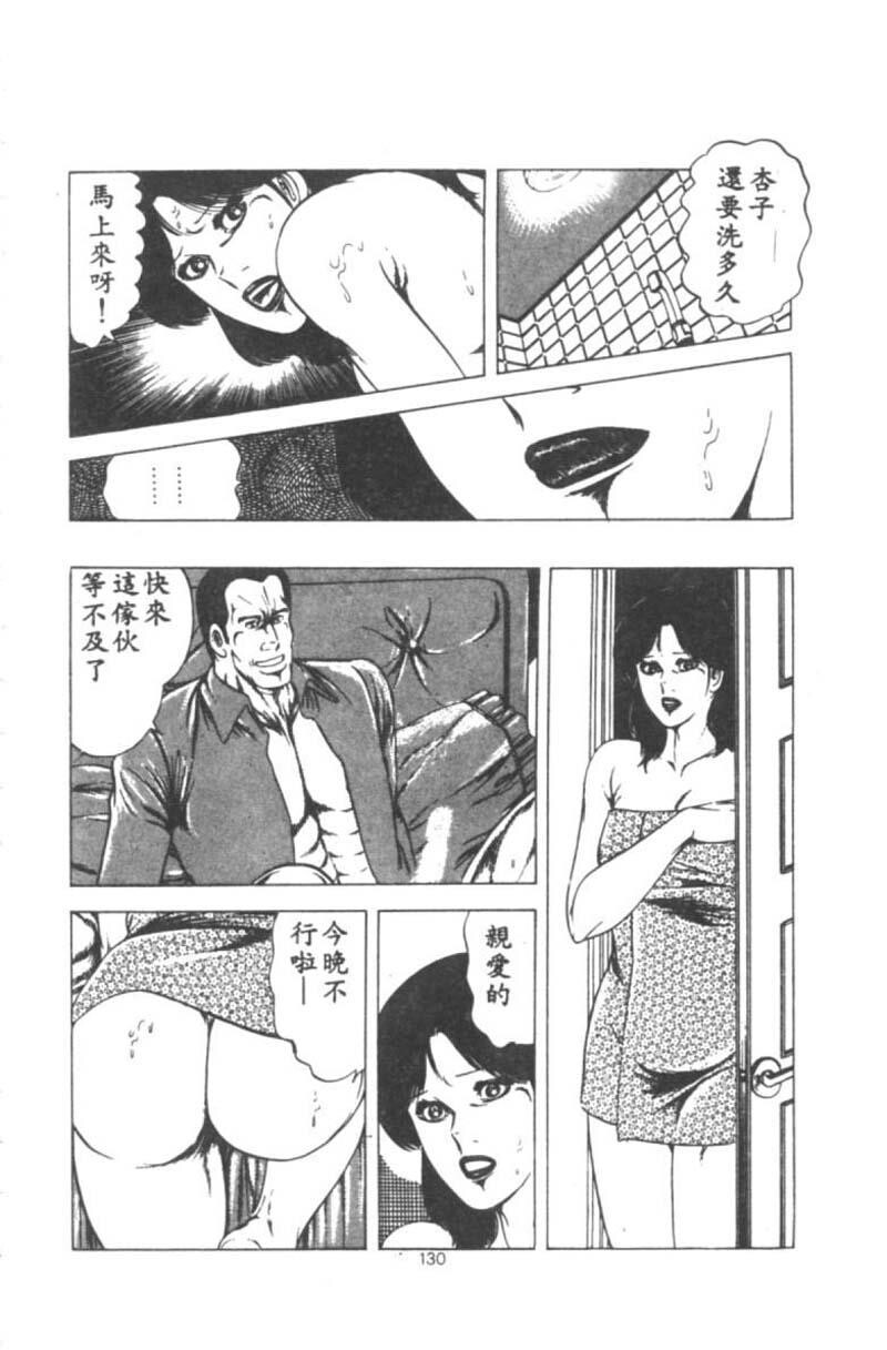 若奥样的休日[223P]第1页 作者:Publisher 帖子ID:18462 TAG:动漫图片,卡通漫畫,2048核基地