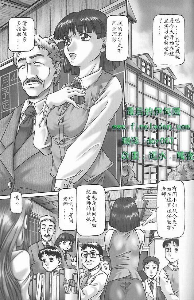 少女汁[161P]第0页 作者:Publisher 帖子ID:18808 TAG:动漫图片,卡通漫畫,2048核基地