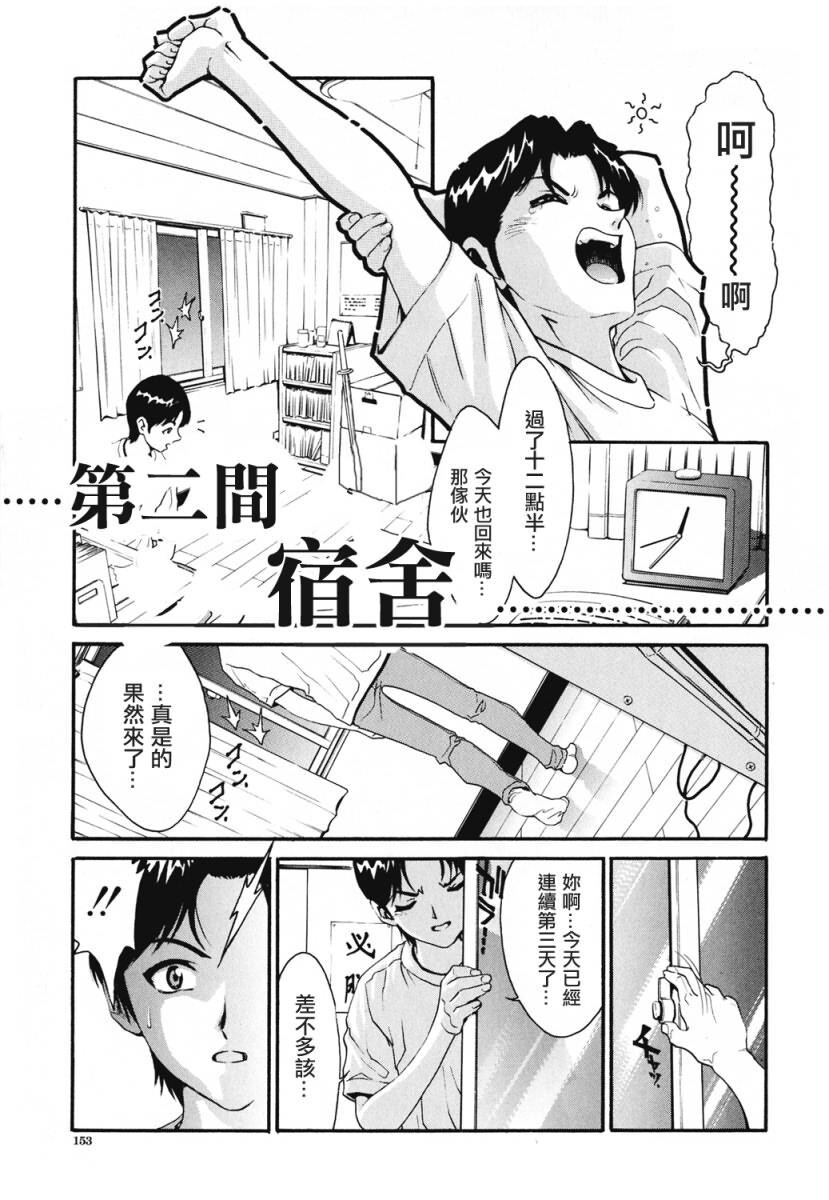 女の子[188P]第0页 作者:Publisher 帖子ID:18104 TAG:动漫图片,卡通漫畫,2048核基地