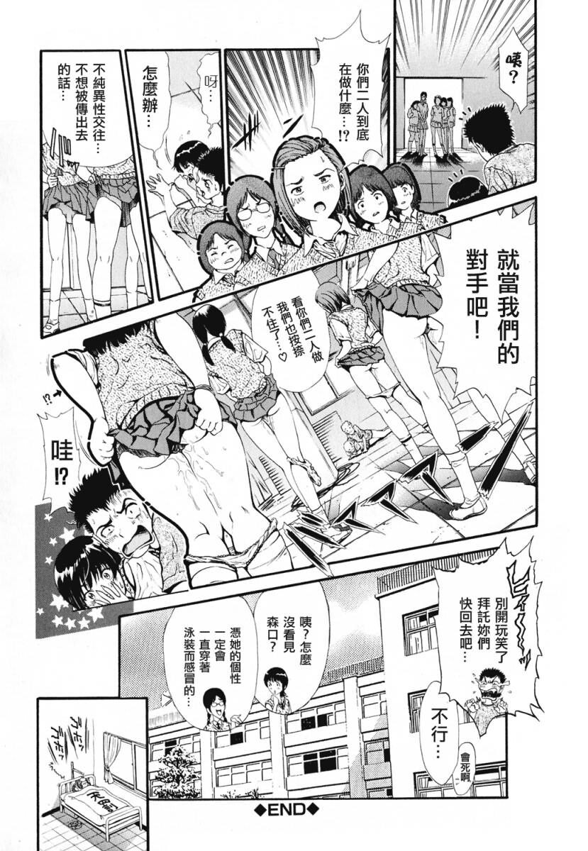 女の子[188P]第1页 作者:Publisher 帖子ID:18104 TAG:动漫图片,卡通漫畫,2048核基地