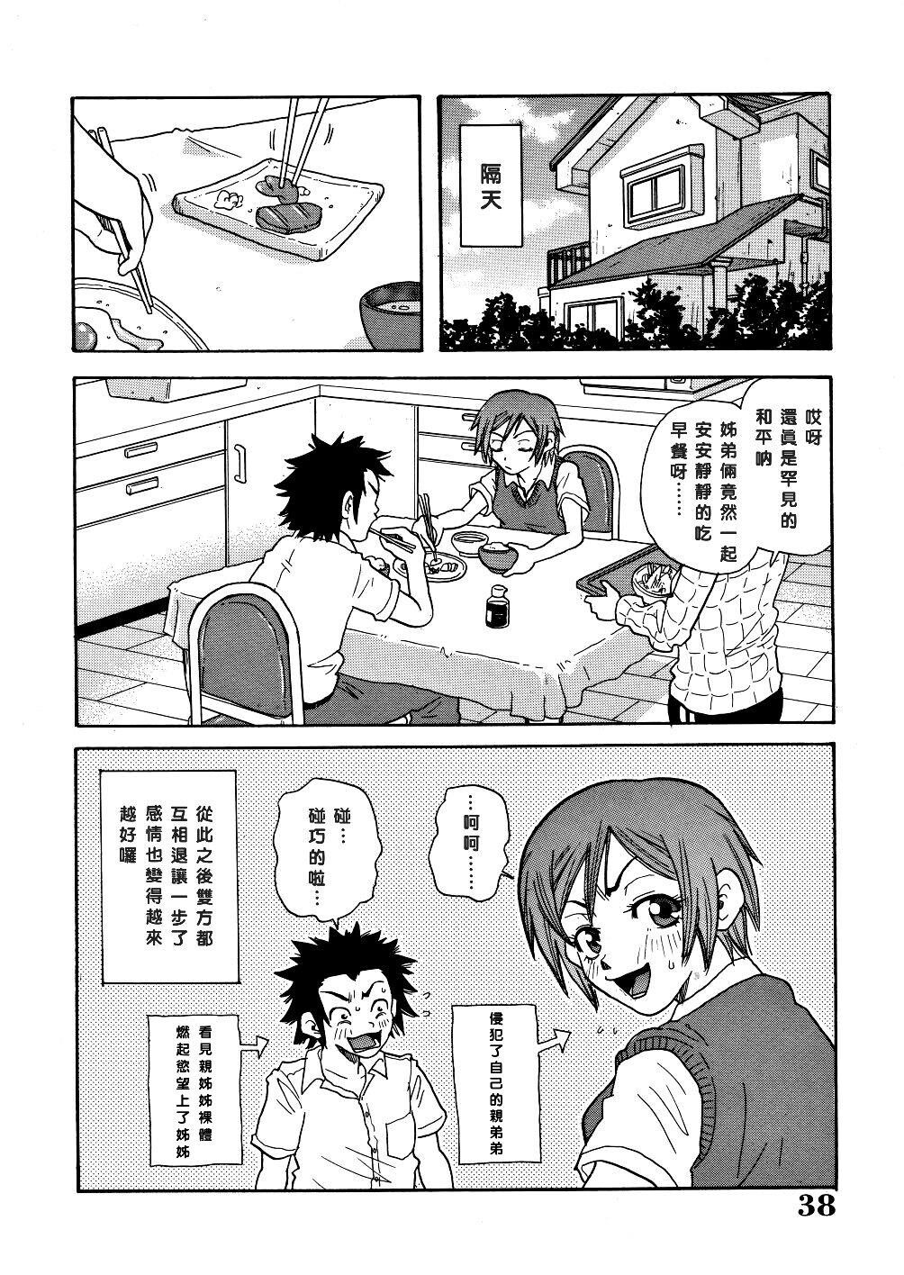 闷绝カリギユラマツーソ[172P]第0页 作者:Publisher 帖子ID:18089 TAG:动漫图片,卡通漫畫,2048核基地