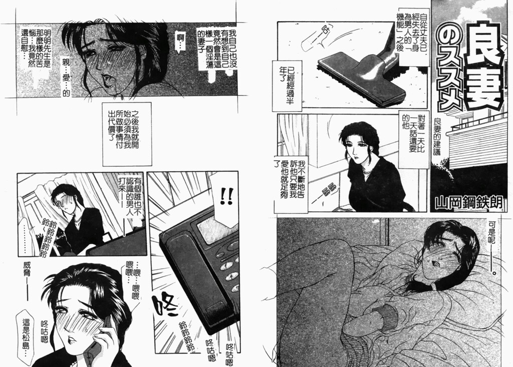 人妻コンプリート[98P]第0页 作者:Publisher 帖子ID:18457 TAG:动漫图片,卡通漫畫,2048核基地