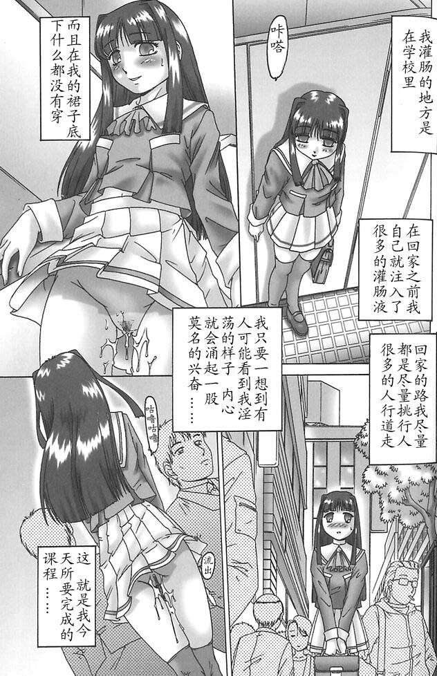 少女汁[161P]第1页 作者:Publisher 帖子ID:18808 TAG:动漫图片,卡通漫畫,2048核基地