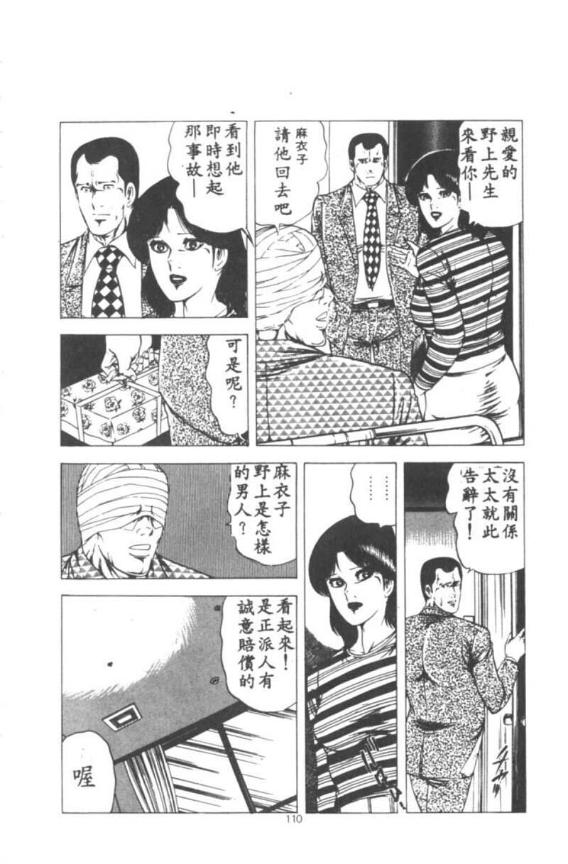 若奥样的休日[223P]第1页 作者:Publisher 帖子ID:18462 TAG:动漫图片,卡通漫畫,2048核基地