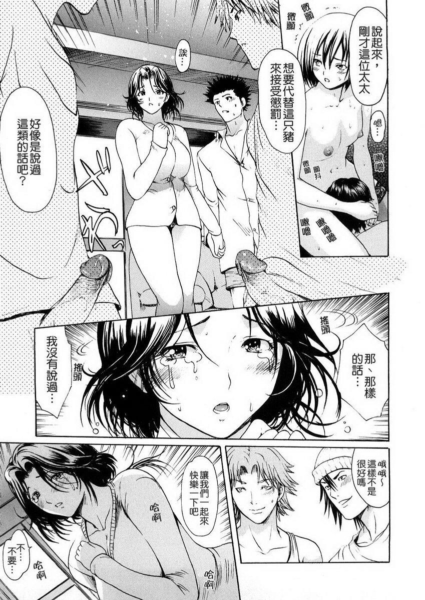 年轻人妻解放区[192P]第1页 作者:Publisher 帖子ID:18103 TAG:动漫图片,卡通漫畫,2048核基地