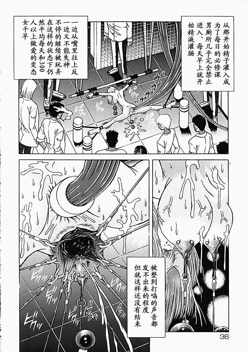 秘密的叛乱[124P]第0页 作者:Publisher 帖子ID:18092 TAG:动漫图片,卡通漫畫,2048核基地