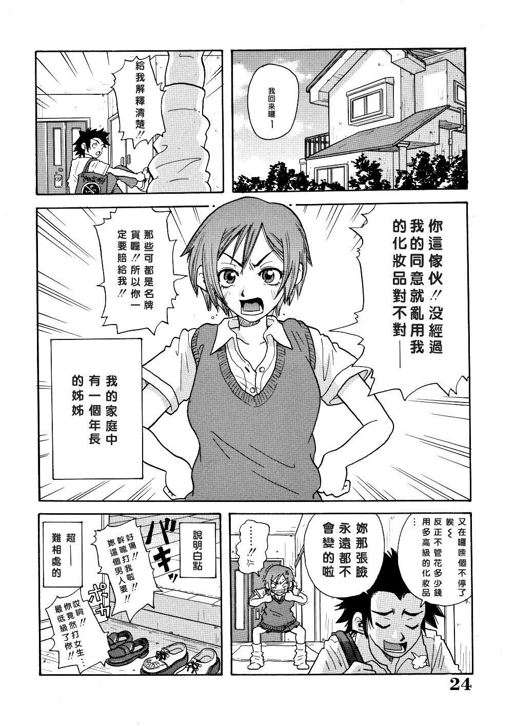 闷绝カリギユラマツーソ[172P]第0页 作者:Publisher 帖子ID:18089 TAG:动漫图片,卡通漫畫,2048核基地