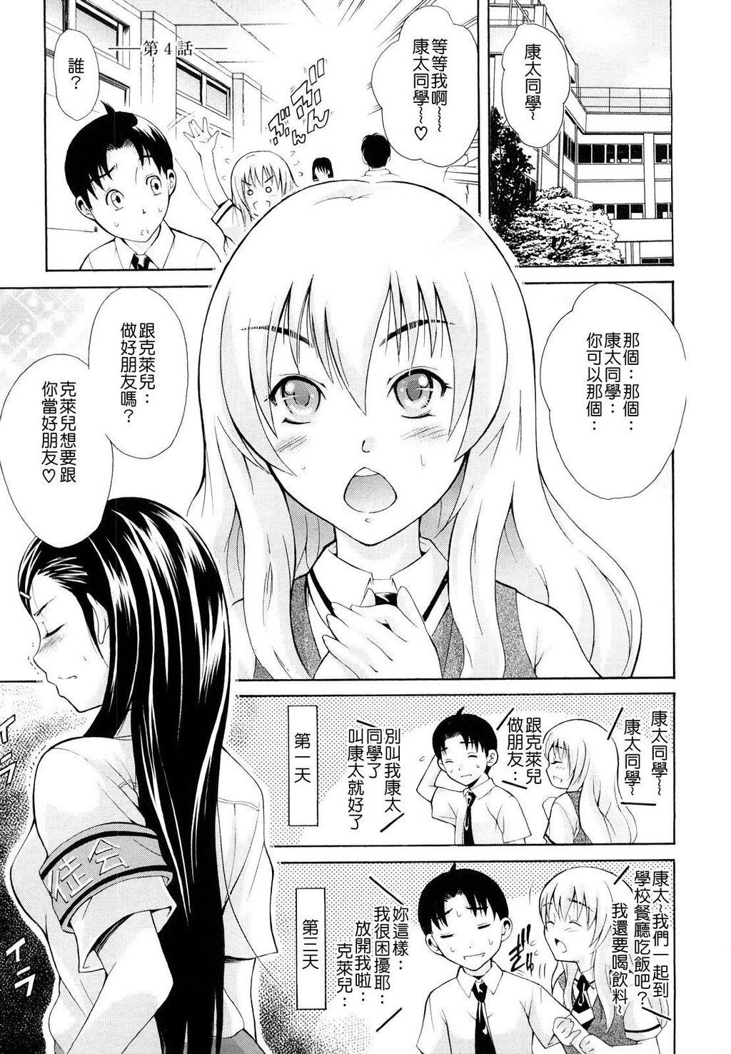 牝ロ牝ロにして!![204P]第0页 作者:Publisher 帖子ID:18447 TAG:动漫图片,卡通漫畫,2048核基地