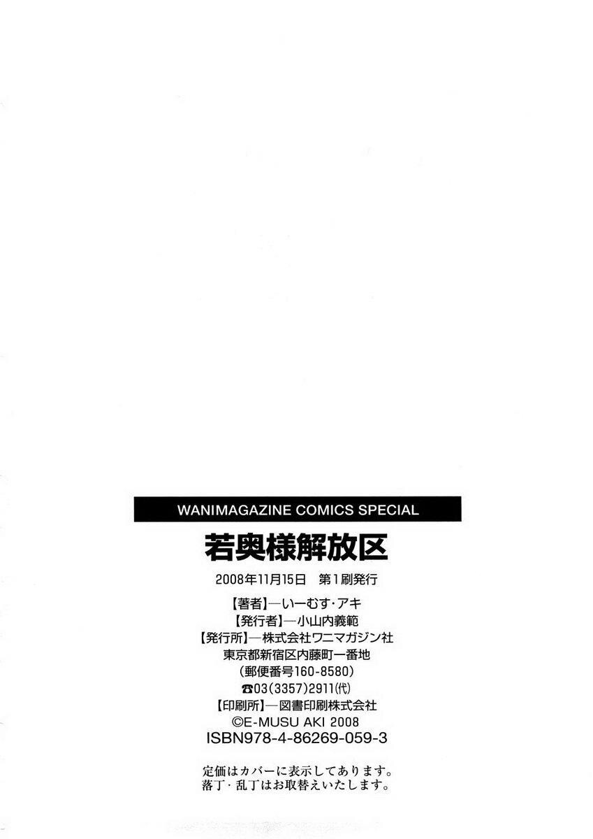 年轻人妻解放区[192P]第1页 作者:Publisher 帖子ID:18103 TAG:动漫图片,卡通漫畫,2048核基地