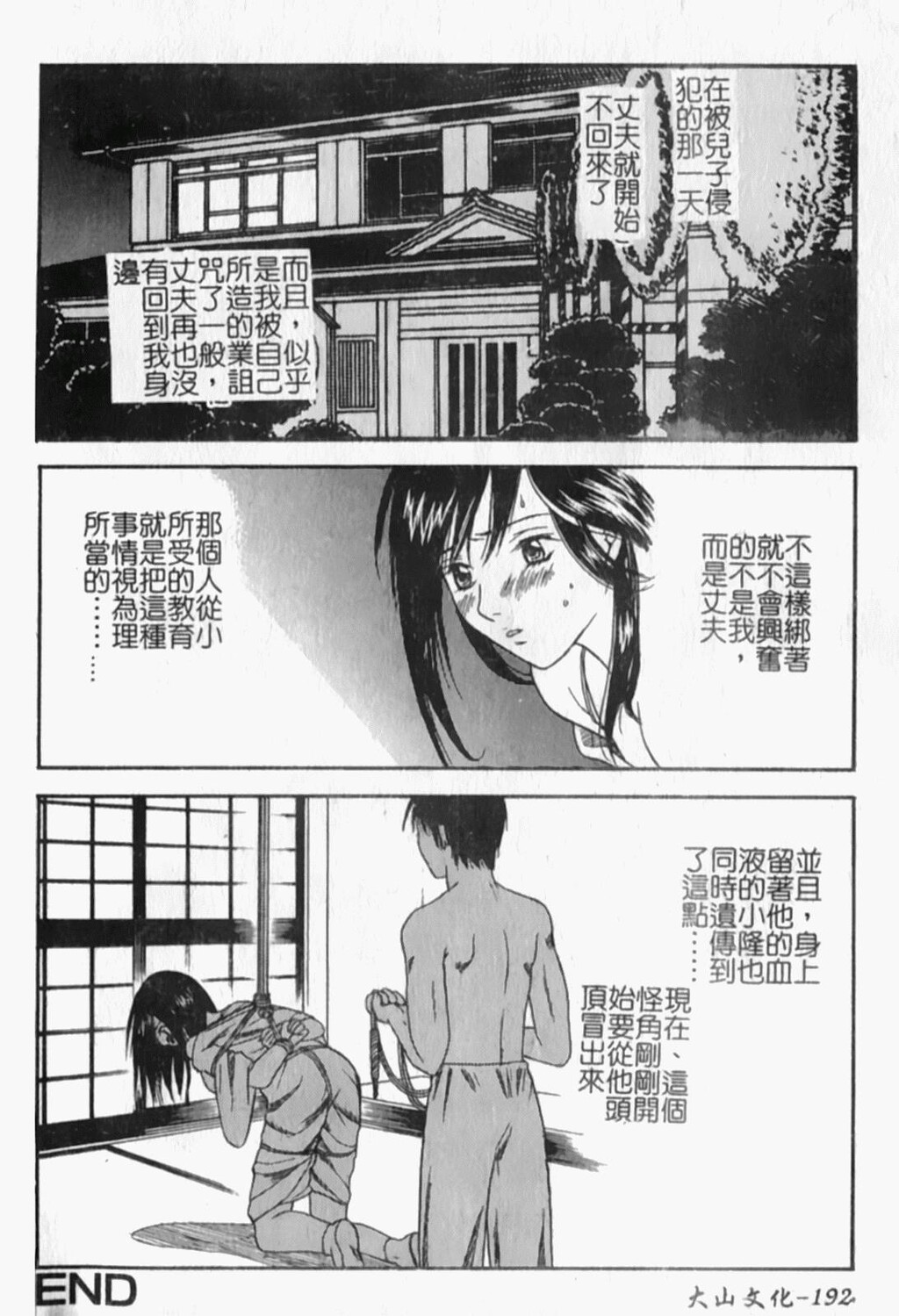 人妻コンプリート[98P]第1页 作者:Publisher 帖子ID:18457 TAG:动漫图片,卡通漫畫,2048核基地