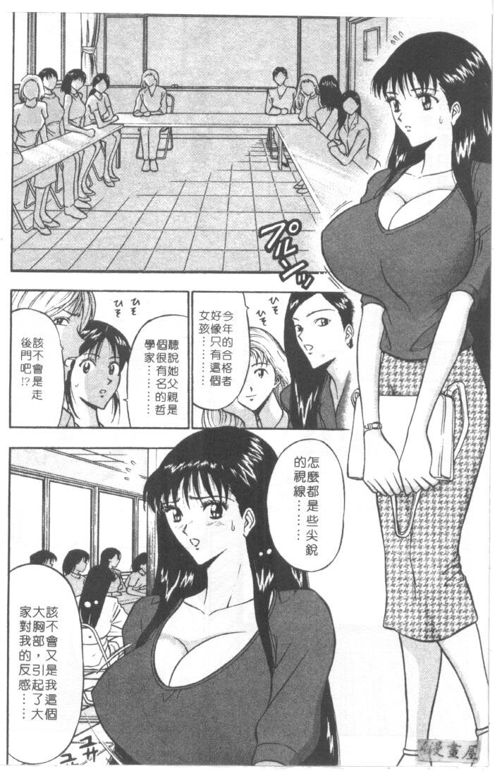 巨乳研讨会1[196P]第1页 作者:Publisher 帖子ID:17007 TAG:动漫图片,卡通漫畫,2048核基地