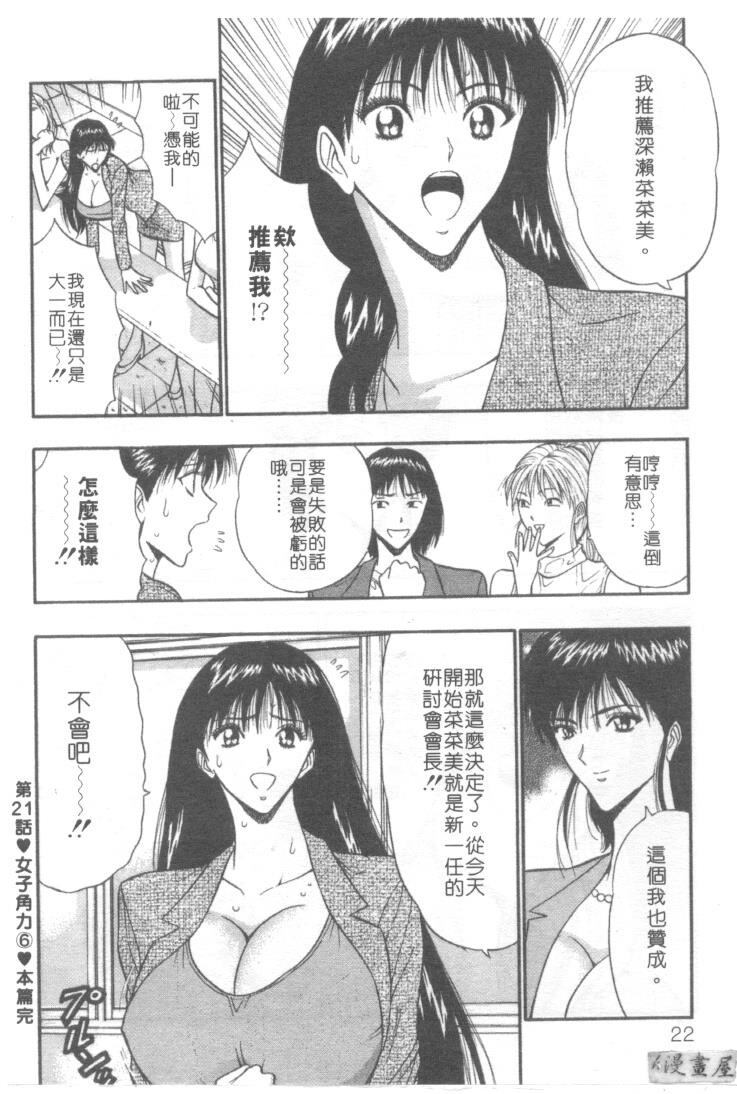 巨乳研讨会3[194P]第1页 作者:Publisher 帖子ID:17009 TAG:动漫图片,卡通漫畫,2048核基地