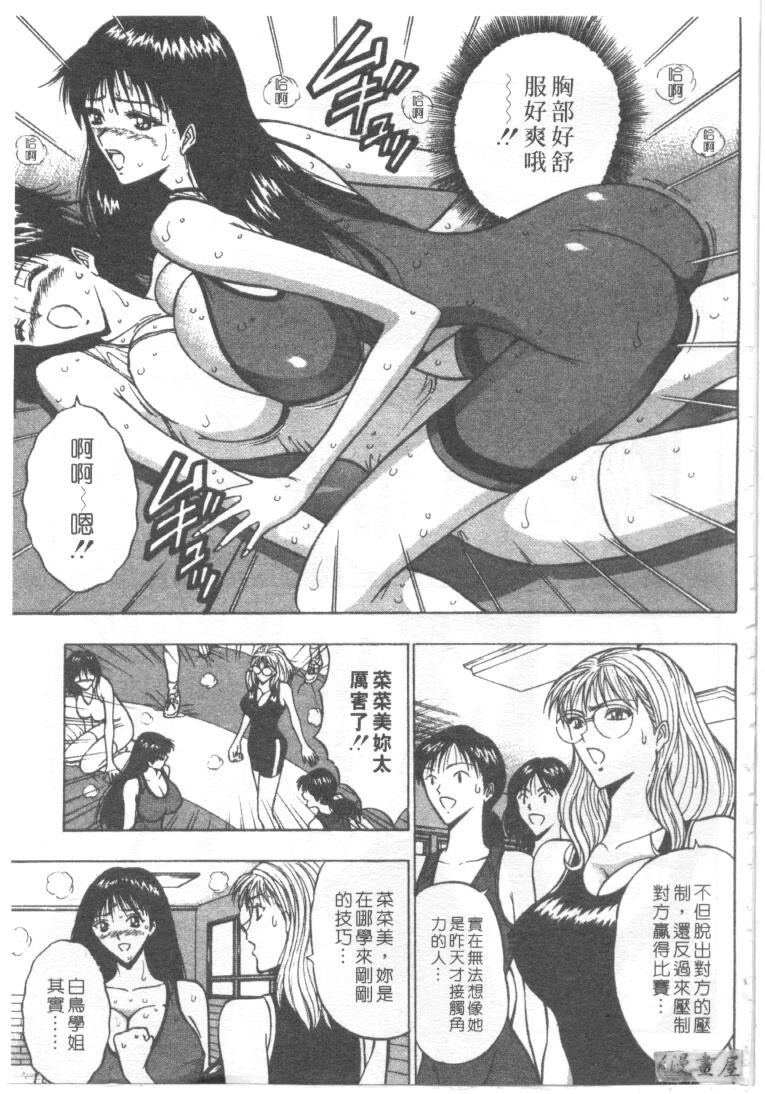 巨乳研讨会2[194P]第1页 作者:Publisher 帖子ID:17008 TAG:动漫图片,卡通漫畫,2048核基地