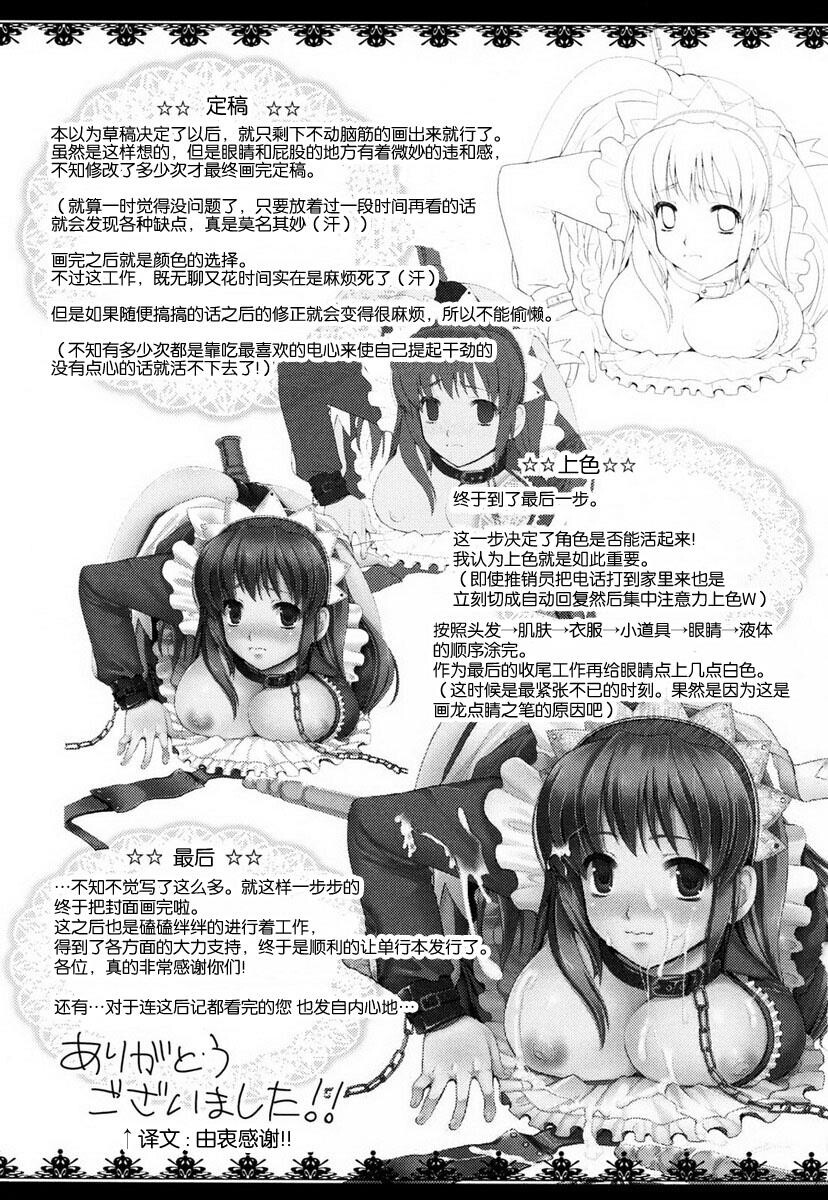 覚醒淫メイド[210P]第1页 作者:Publisher 帖子ID:17013 TAG:动漫图片,卡通漫畫,2048核基地