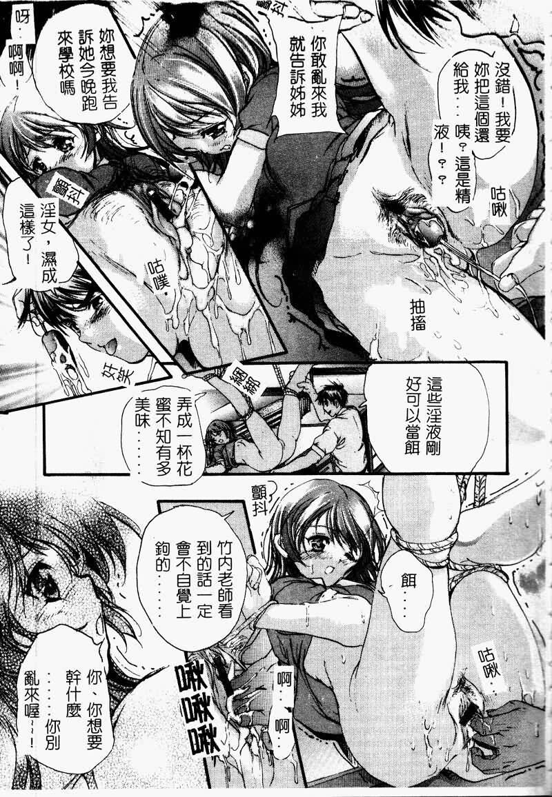 恋泥棒[180P]第0页 作者:Publisher 帖子ID:17736 TAG:动漫图片,卡通漫畫,2048核基地