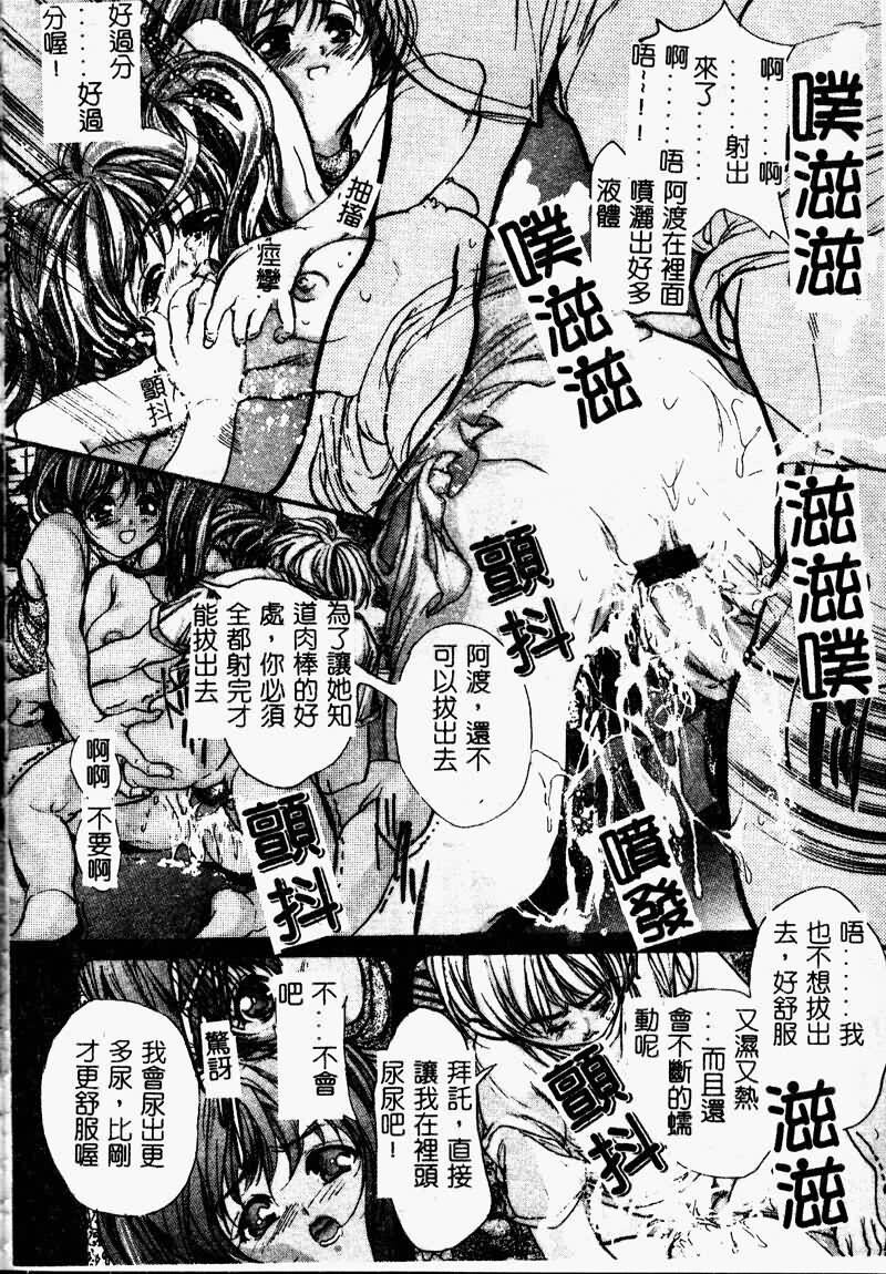 恋泥棒[180P]第1页 作者:Publisher 帖子ID:17736 TAG:动漫图片,卡通漫畫,2048核基地