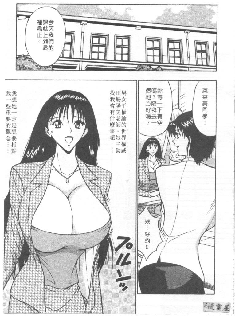 巨乳研讨会1[196P]第1页 作者:Publisher 帖子ID:17007 TAG:动漫图片,卡通漫畫,2048核基地