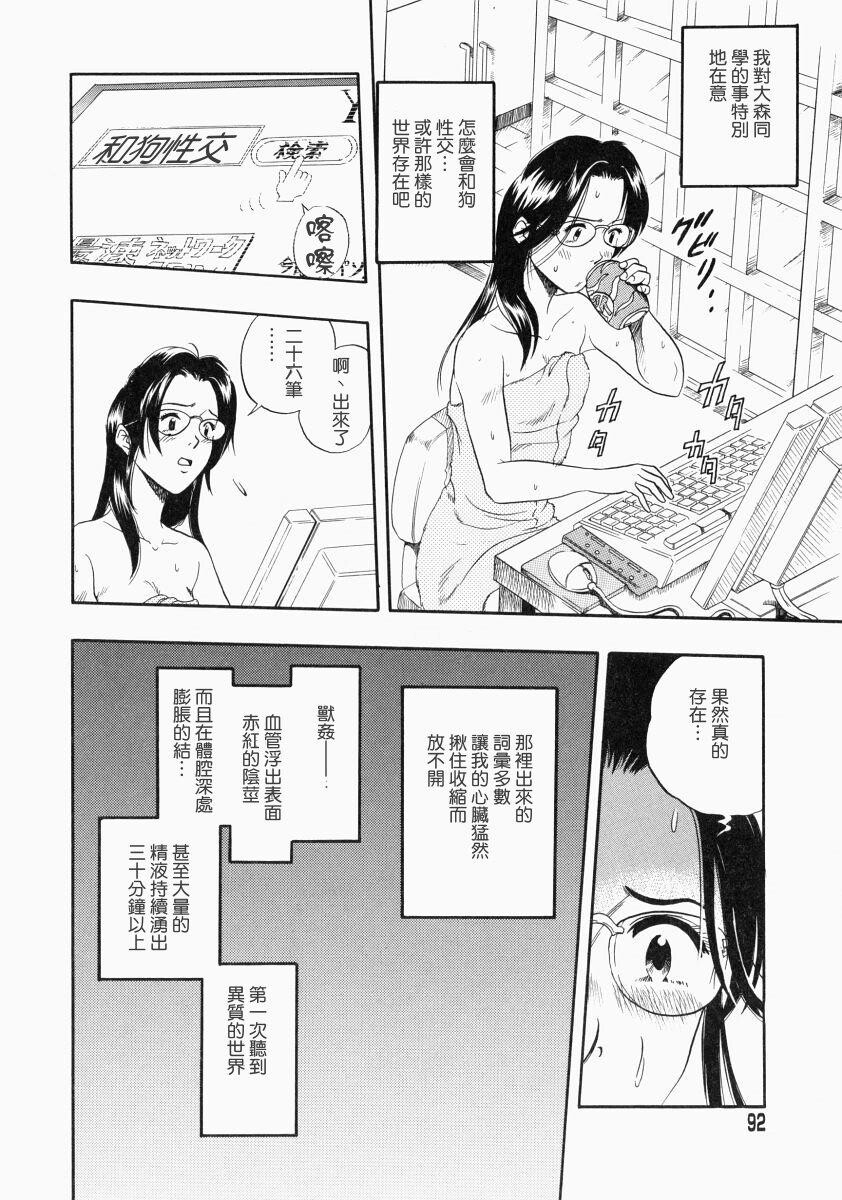 没有狗活不下去[186P]第1页 作者:Publisher 帖子ID:17742 TAG:动漫图片,卡通漫畫,2048核基地