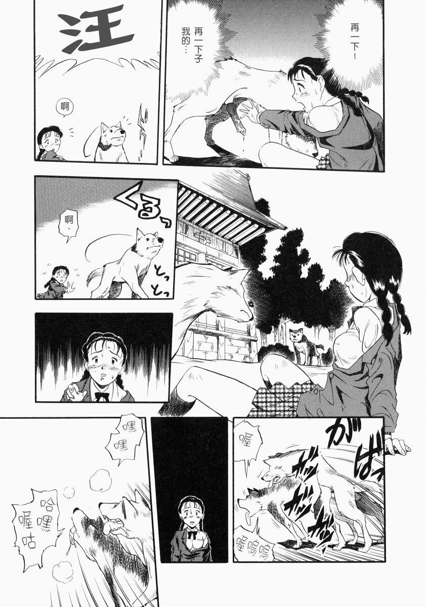 没有狗活不下去[186P]第1页 作者:Publisher 帖子ID:17742 TAG:动漫图片,卡通漫畫,2048核基地