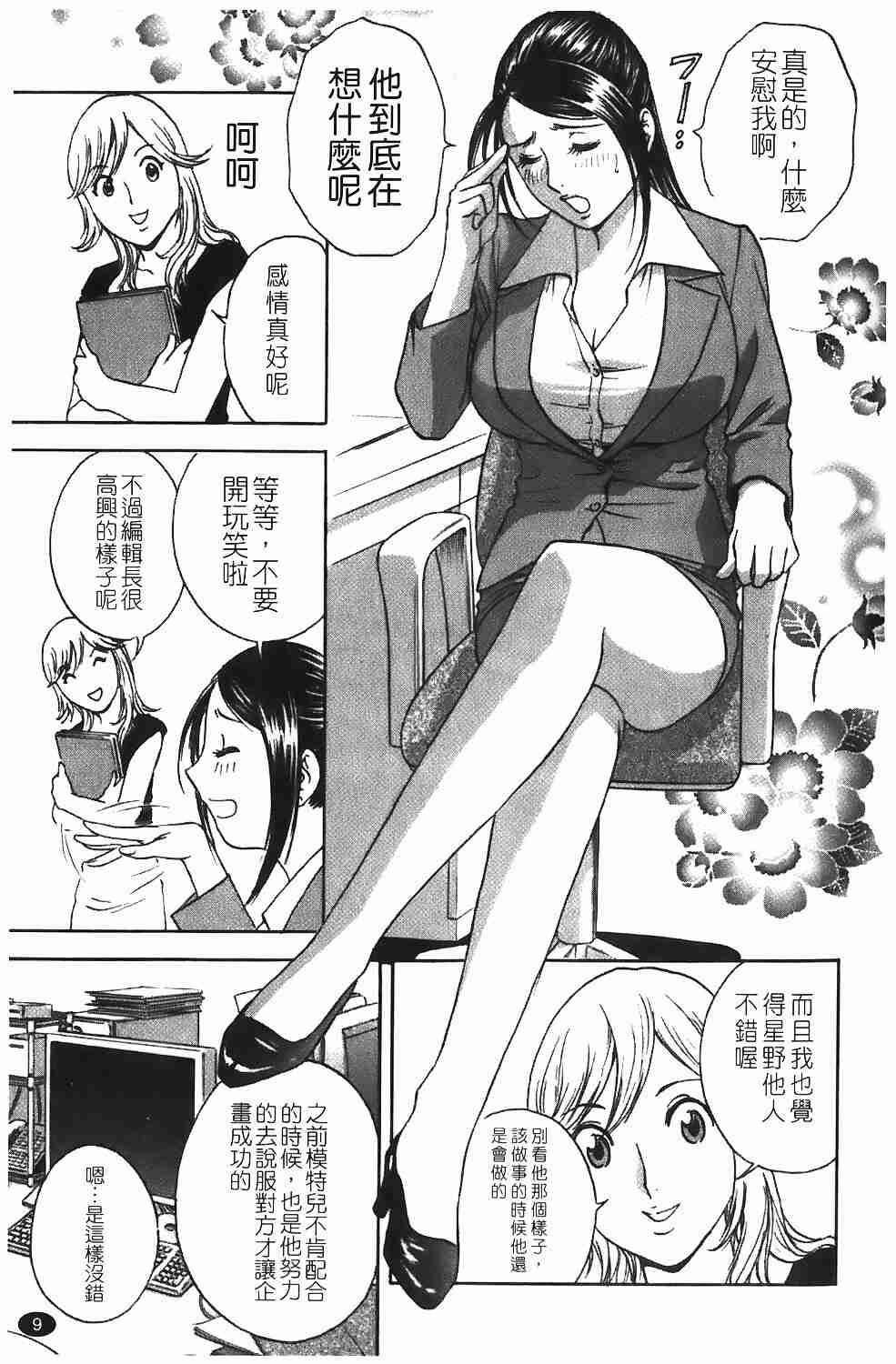 紧身装游戏[183P]第1页 作者:Publisher 帖子ID:17004 TAG:动漫图片,卡通漫畫,2048核基地