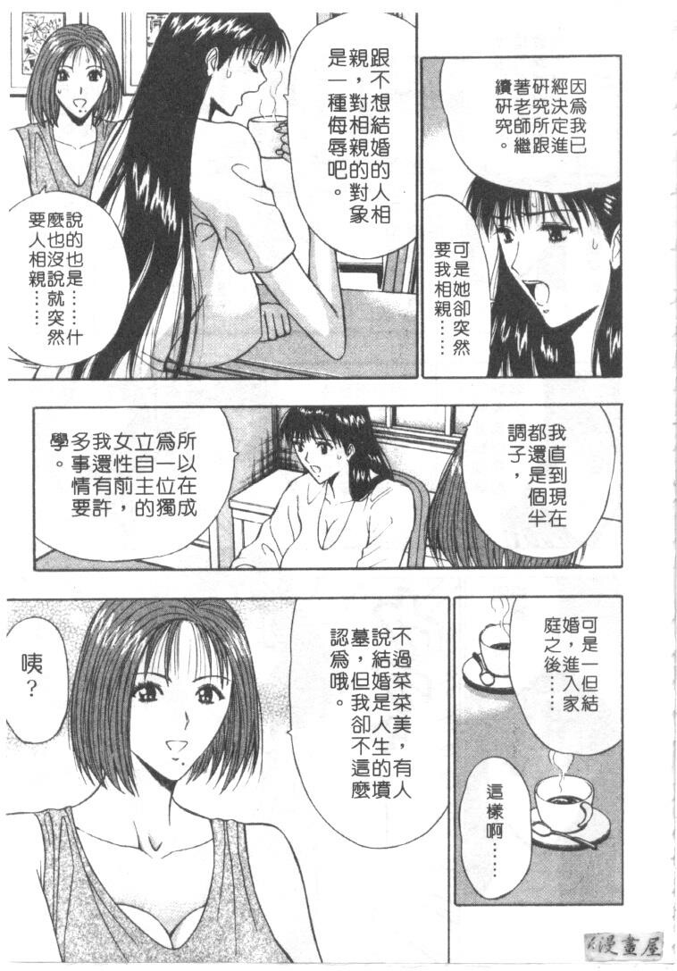 巨乳研讨会6[204P]第1页 作者:Publisher 帖子ID:17012 TAG:动漫图片,卡通漫畫,2048核基地