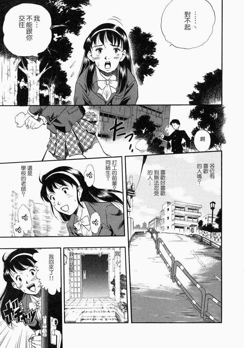 没有狗活不下去[186P]第1页 作者:Publisher 帖子ID:17742 TAG:动漫图片,卡通漫畫,2048核基地