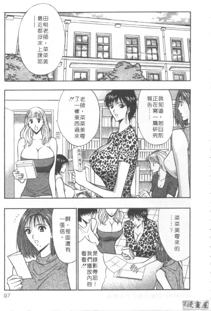 巨乳研讨会4[200P]第0页 作者:Publisher 帖子ID:17010 TAG:动漫图片,卡通漫畫,2048核基地